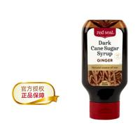 redseal红印生姜黑糖浆420g*1瓶