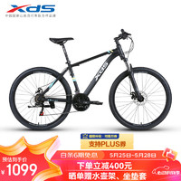 XDS喜德盛山地自行车24款黑客350X6铝合金车架21速变速机械碟刹黑银17寸（建议身高