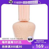 【自营】paul&amp;joe搪瓷高效保湿隔离霜妆前乳30ml提亮持妆SPF15PA+