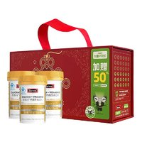 Swisse 斯維詩 有機檸檬酸鈣維生素D3片110.7g*3瓶送禮盒中秋保健