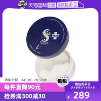 【自营】spa蛇毒蓝眼膜60枚深层淡纹熟龄肌紧塑眼周保湿抗初老