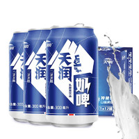 TERUN 天潤 奶啤乳酸菌風(fēng)味牛奶飲品 300ml*12罐