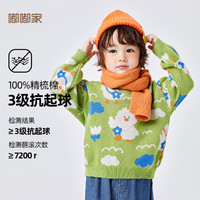 嘟嘟家全棉抗起球面料毛衣清仓4色可选