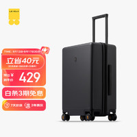 LEVEL8地平线8号PC拉杆箱LA-1689-02T00幻影黑24英寸