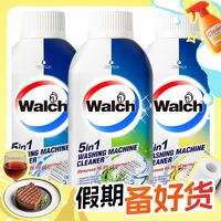 Walch威露士洗衣机清洗剂250ml*3瓶