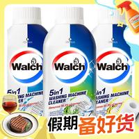 Walch 威露士 洗衣機(jī)清洗劑 250ml*3瓶