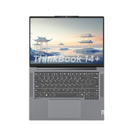 ThinkPad思考本ThinkBook14+202414.5英寸笔记本电脑（Ultra5-125H、32GB、1TB、120Hz）