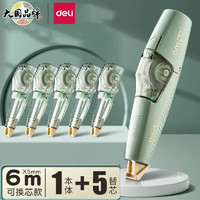 deli 得力 XZ100 筆型修正帶 1支 36m+5個替芯