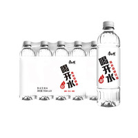 康師傅 Master Kong 康師傅 喝開水550ml*24瓶