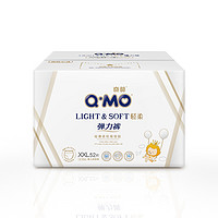 Q·MO奇莫轻柔系列拉拉裤XXL52片