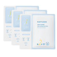 Hapsode悦芙媞油橄榄面膜3片装
