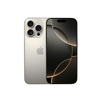 Apple苹果iPhone16ProMax5G手机256GB