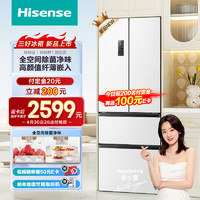 Hisense海信BCD-330WNK1DP法式多门冰箱330L