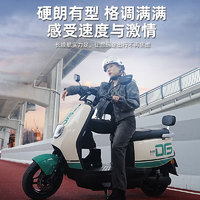 TAILG 臺鈴 優(yōu)豪電動摩托車 72V21Ah石墨烯電池