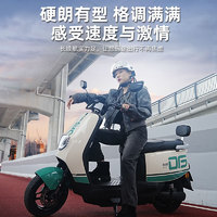 TAILG台铃优豪电动摩托车72V21Ah石墨烯电池