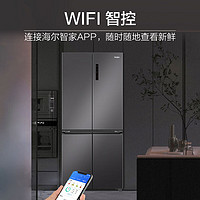 Haier海尔BCD-500WLHTD78SMU1多门冰箱