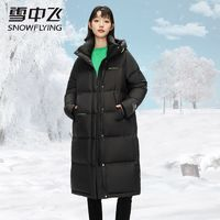 雪中飞2024秋冬新款女款羽绒服中长款连帽宽松时尚保暖冬季外套女