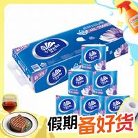 Vinda维达超韧系列有芯卷纸4层*200g*20卷
