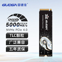 GUDGA固德佳M.2NVMePCIe4.02TB兼容PS5固态硬盘SSDTLC颗粒