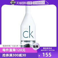 【自营】CalvinKlein/凯文克莱因为你/喜欢你男士香水100ml木质
