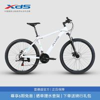 XDS喜德盛山地自行车2024款黑客350铝架碟刹21速变速车男女成人单车