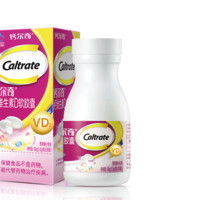 Caltrate钙尔奇液体钙软胶囊补钙维生素90片