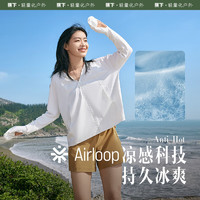 Beneunder蕉下女士凉感冰丝防晒衣升级款