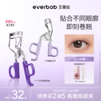 everbab艾蓓拉一飛沖天睫毛夾