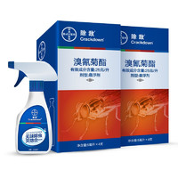 BAYER拜耳Premise拜灭士无味杀虫喷雾剂5ml*4