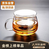 TiaNXI 天喜 男女士玻璃杯帶把手茶水分離辦公水杯 家用耐熱雙層泡花茶杯子