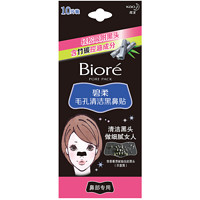 Bioré 碧柔 毛孔清潔黑鼻貼 10片