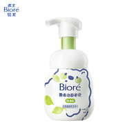 Bioré碧柔氨基酸洁面泡泡洗面奶控油型160ml