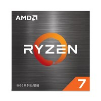 AMD 銳龍 R7-5700X CPU 3.4GHz 8核16線程