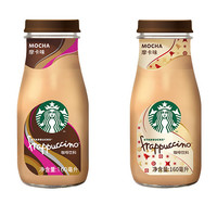 STARBUCKS 星巴克 即飲咖啡星冰樂281ml*6瓶裝摩卡原味