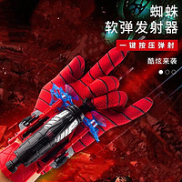 麋鹿星球蜘蛛发射器儿童玩具发射器+绳+2绑带+3子弹