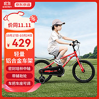 京东京造儿童自行车16寸