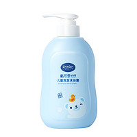 DEXTER 戴可思 兒童洗發(fā)沐浴露 500g