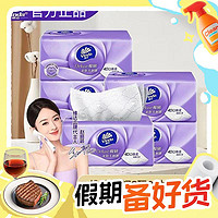 Vinda维达棉韧系列抽纸4层90抽24包