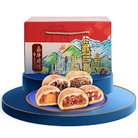 jiahuafood嘉华食品嘉华云腿月饼礼盒装800g（凑单价更低）