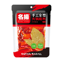 名揚(yáng) 牛油麻辣鍋底料 238g*1袋