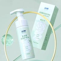 潔爾陰 氨基酸泡泡護(hù)理液 150ml*1瓶