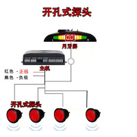 OILOE 貨車雷達 24伏貨車倒車雷達 免開孔 叉車 挖機工程車雷達真人語音 24伏 叉車雷達  (開孔式探頭) 4個