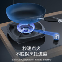 Vanward 萬和 燃氣灶5.0kW大火力嵌入式臺式兩用灶具 家用雙灶