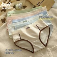 Miiow猫人婴儿棉女士内裤4条
