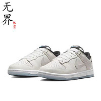 NIKE 耐克 Dunk Low 通用款休閑板鞋 FN7646