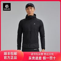 KAILAS凯乐石男款保暖连帽棉服