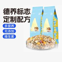 布卡星鼠粮食金丝鼠专用粮食营养主粮冻干面包虫饲料磨牙零食用品