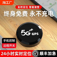 gps定位器车载车辆防盗追跟定仪器卫星订位汽车跟踪追踪防丢神器j