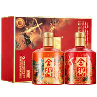 舍得 品味舍得中國(guó)神話人物之盤(pán)古后羿 52%vol 濃香型白酒 500ml*2瓶
