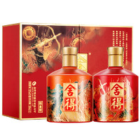 舍得 品味舍得中國神話人物之盤古后羿 52%vol 濃香型白酒 500ml*2瓶